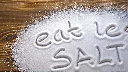 ΕΦΕΤ: Απαραίτητη η μείωση του αλατιού μέχρι το 2025