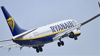 Ταλαιπωρία για πτήση της Ryanair: Προσγειώθηκε στην Αθήνα αντί στη Θεσσαλονίκη λόγω ομίχλης