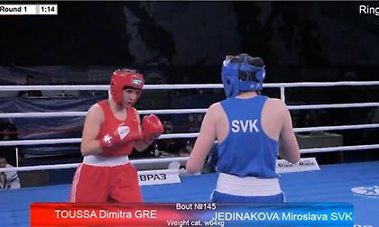 Εξαιρετική η παρουσία της Δήμητρας Τούσσα  στο Ευρωπαϊκό πρωτάθλημα πυγμαχίας νέων γυναικών