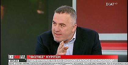 Μαυροειδάκος: Πάνω από 170 αστυνομικοί κάηκαν από μολότοφ μέσα σε έναν χρόνο