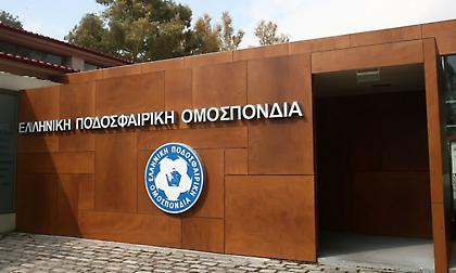 Πρόστιμο σε ΑΕΚ-ΠΑΟΚ από την ΕΠΟ