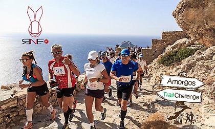 Amorgos Trail Challenge: Άνοιξαν οι εγγραφές με όριο συμμετοχής