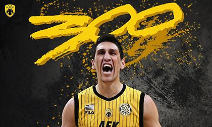 Ενημέρωση για τους... 300 της ΑΕΚ στη Βαμβέργη