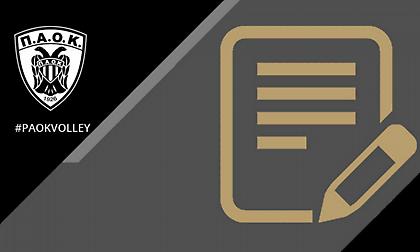 Συλλυπητήρια από το ΤΑΠ ΠΑΟΚ για τον Θανάση Γιαννακόπουλο