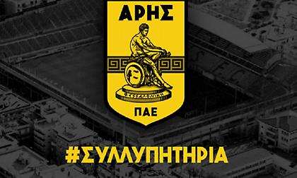 ΠΑΕ Άρης για Θανάση Γιαννακόπουλο: «Ανεξίτηλη η προσφορά του στον αθλητισμό»