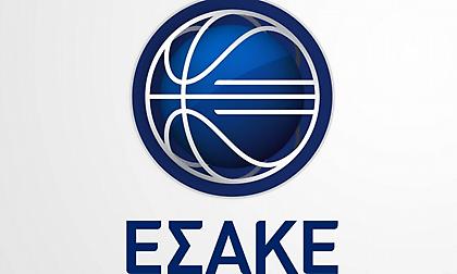 ΕΣΑΚΕ: «Θα τον θυμόμαστε πάντα ως τον δικό μας άνθρωπο, ξεχώριζε για τον χαρακτήρα του»