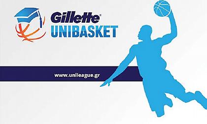 Ξεκίνημα εγγραφών στο 14ο Gillette Unibasket!