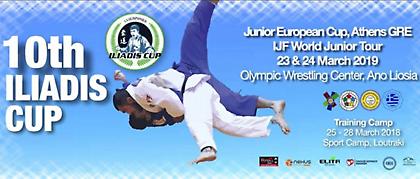 Από 96 τζουντόκα η ελληνική αποστολή για το «Iliadis Cup»