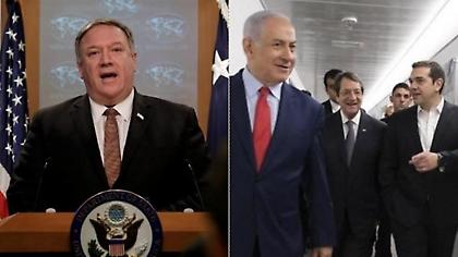 Μήνυμα ΗΠΑ σε Άγκυρα και Μόσχα η «θωράκιση» της Αν. Μεσογείου