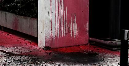 Επίθεση με μπογιές σε εταιρεία στο Χαλάνδρι