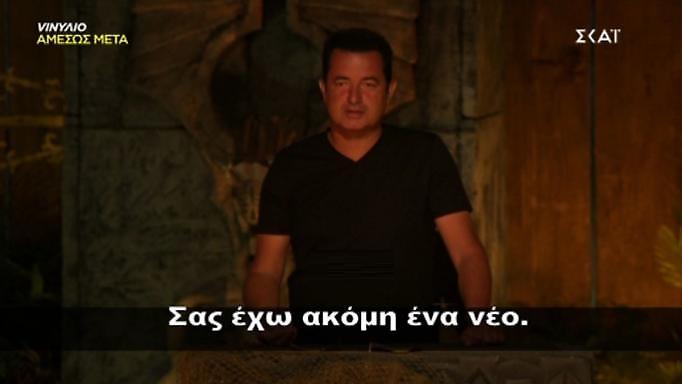 Survivor: «Το αφεντικό τρελάθηκε»! - Αποχώρηση έκπληξη!