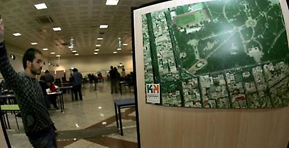 Πώς θα υποβάλετε αίτηση ιδιοκτησίας ακινήτου για το Κτηματολόγιο