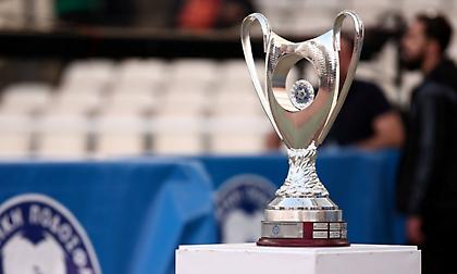 Ορίστηκαν ημερομηνίες και ώρες των ημιτελικών του Κυπέλλου