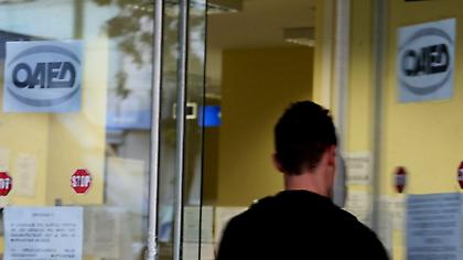 ΟΑΕΔ: Αυξήθηκαν κατά 50.700 οι άνεργοι τον Φεβρουάριο