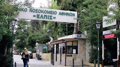 Έρευνα για την κλοπή στο εκκλησάκι του Νοσοκομείου «Ελπίς»