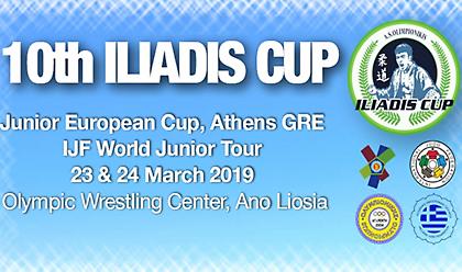 Τις 26 έφτασαν οι χώρες που θα συμμετάσχουν στο «Iliadis Cup»