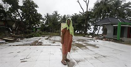 Ινδονησία: Σεισμός 6,3 βαθμών έπληξε τα νησιά Μολούκες