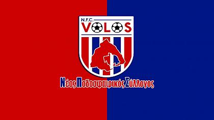 ΠΑΕ Βόλος: «Το Ελληνικό ποδόσφαιρο δεν έχει ανάγκη από τέτοιους διαιτητές»