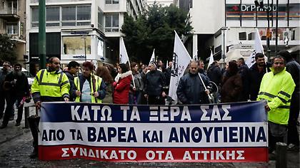 ΠΟΕΔΗΝ: Παναττική στάση εργασίας και συγκέντρωση την Πέμπτη
