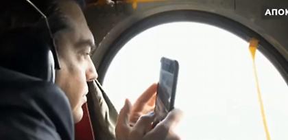 Αλέξης Τσίπρας: Τραβούσε βίντεο την… αερομαχία μέσα από το ελικόπτερο