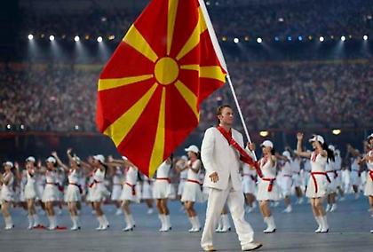 Ενέκρινε την ονομασία «Βόρεια Μακεδονία» η ΔΟΕ