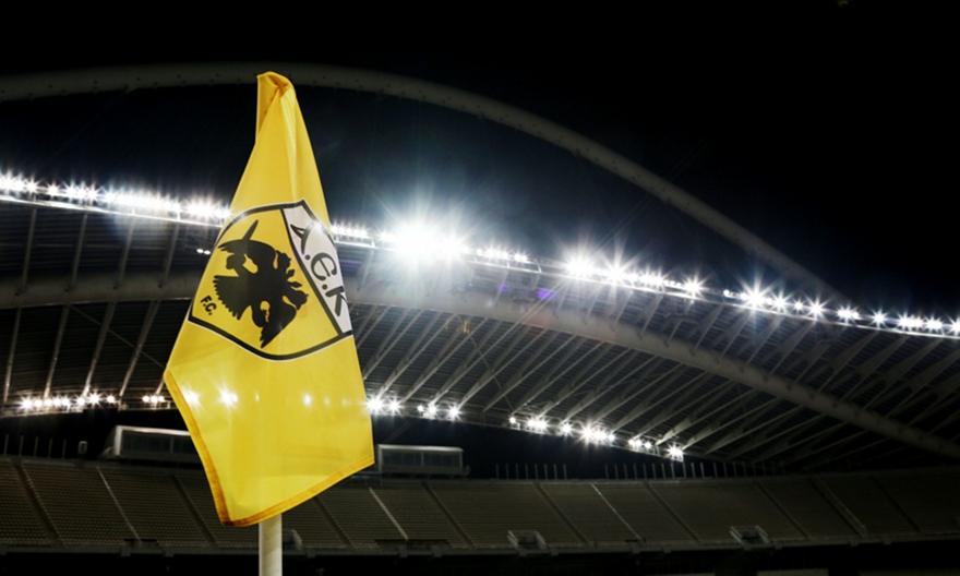 Καταγγελία στον Άρειο Πάγο η ΑΕΚ για άνιση μεταχείριση σε σχέση με Ολυμπιακό