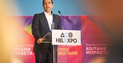 Βελλίδειο: Δρακόντεια μέτρα ασφαλείας και γιουχαΐσματα στην ομιλία Τσίπρα