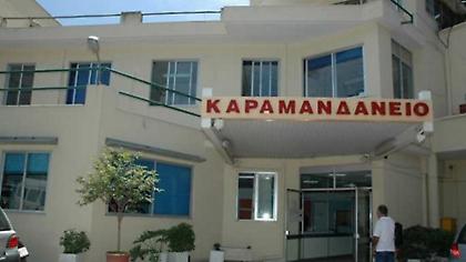 Πάτρα: Ξυλοκόπησαν και τραυμάτισαν υπάλληλο security στο Καραμανδάνειο Νοσοκομείο