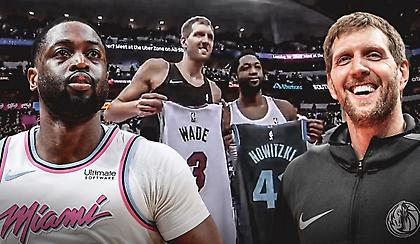 Το βίντεο των Χιτ για τους Νοβίτσκι και Γουέιντ