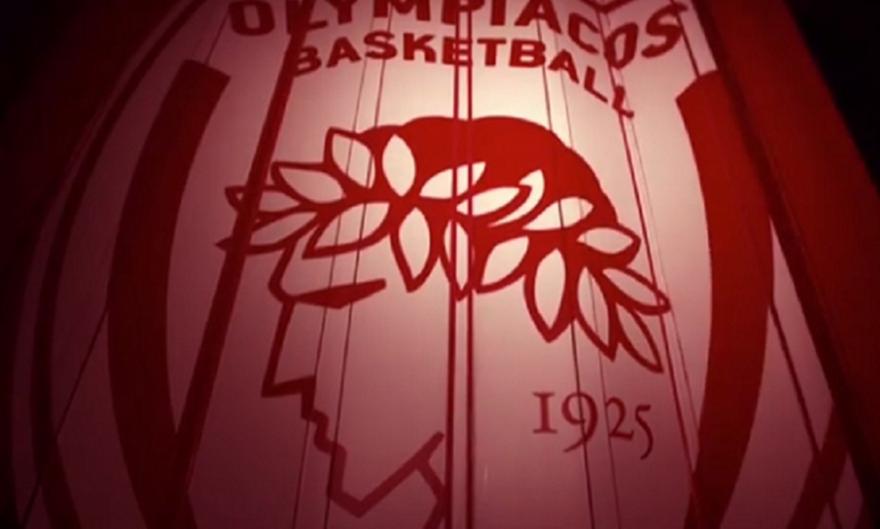 ΚΑΕ Ολυμπιακός: «Στο πιο κρίσιμο ματς, θέλουμε τον κόσμο στο πλευρό μας»