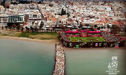 Το video για το παγκόσμιο πρωτάθλημα μίνι ποδοσφαίρου του Ρεθύμνου