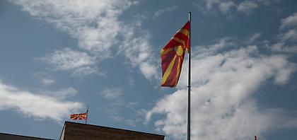 Σκόπια: Με σκέτο «Μακεδονία» η εθνική ομάδα στο Euro (pic)