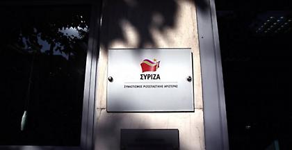 Καυστική ανακοίνωση ΣΥΡΙΖΑ κατά ΝΔ και ΠΑΣΟΚ για τα δάνεια των κομμάτων