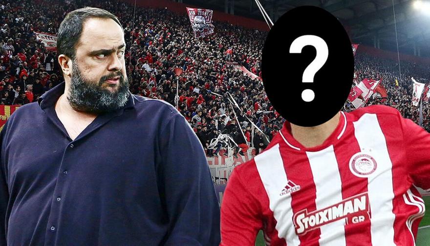 Διώχνουν από τον Ολυμπιακό διεθνή Έλληνα άσο - Ποιον «κόβει» ο Μαρτίνς!