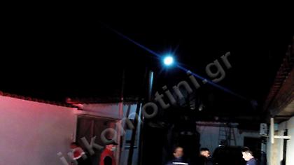 Απανθρακώθηκε στο σπίτι του 38χρονος στην Κομοτηνή