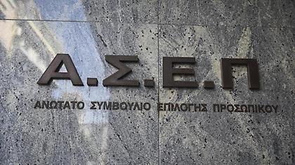 Βγήκε το ΦΕΚ για 1.116 θέσεις σε νοσοκομεία και 60 στην ΤτΕ