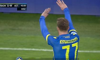 Ζήτησε συγγνώμη από τους οπαδούς του ΠΑΟΚ ο Κυριακόπουλος (video)