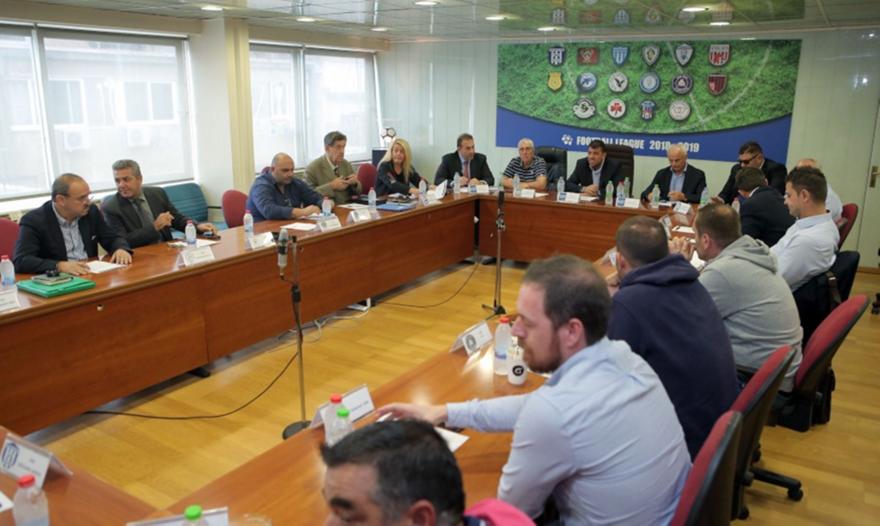 Αναβλήθηκε το ΔΣ της Football League
