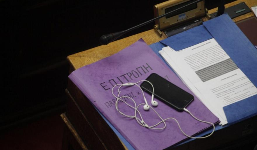 Κλήσεις, SMS, email - Τι ισχύει για την επικοινωνία με τους πολίτες ενόψει εκλογών