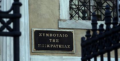 Προσφυγή στο ΣτΕ κατά της απόφασης του ΚΑΣ για τον Πειραιά