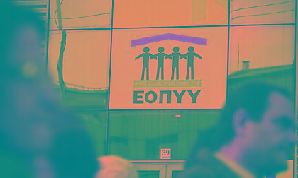 Βιβλιάρια υγείας: Τέλος και επίσημα - Πώς θα γίνονται πλέον οι εισαγωγές