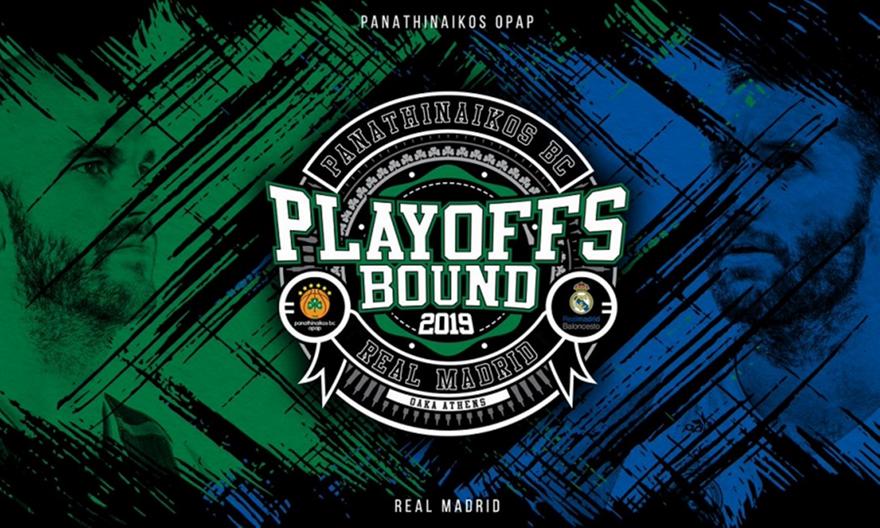 Παναθηναϊκός: «Επόμενη στάση… Μαδρίτη»