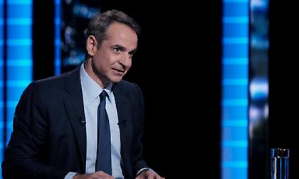 Μητσοτάκης: «Ο Τσίπρας αντάλλαξε το Μακεδονικό με τις συντάξεις»