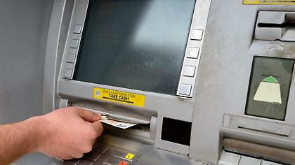 Μεσολόγγι: Άγνωστοι έκλεψαν ολόκληρο το ΑΤΜ από χωριό της περιοχής