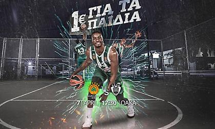 «Πράσινη» Κυριακή για τα παιδιά στο ΟΑΚΑ με ΠΑΟΚ