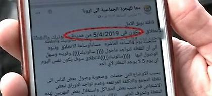 Διαβατά: Αυτά είναι τα μηνύματα που ξεσήκωσαν τους πρόσφυγες