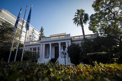 Υφυπουργός της Κυβέρνησης χορεύει ποντιακά μπροστά στην κάμερα (vid)