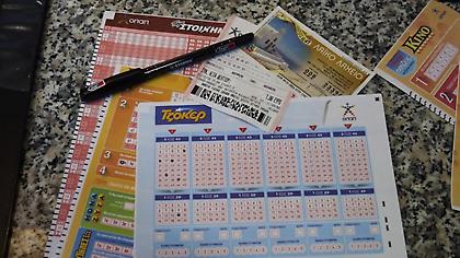 Στην Πτολεμαΐδα το τυχερό Τζόκερ με απλή συμμετοχή!