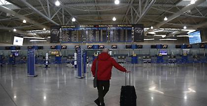 Τι αλλάζει από τη Δευτέρα για όσους πολίτες ταξιδεύουν με αεροπλάνο