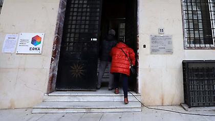 Έρχονται οι 120 δόσεις για χρέη στα ταμεία: - Κριτήριο ένταξης το ύψος των οφειλών και η ηλικία